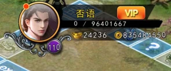 目标:第5本吸星 2截图
