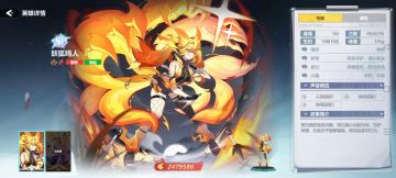 昨天刚出的二次元游戏