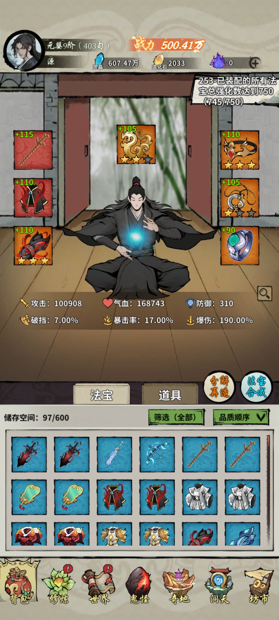 400旬打卡 1