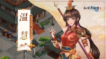 【人物介绍】温慧——临流问月水随风 镜里折花梦不同