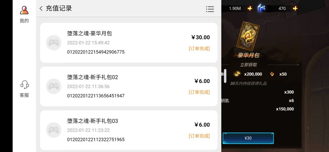 动态图片 2