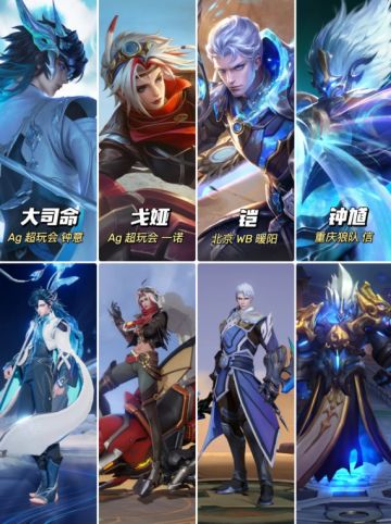 钟馗喜提FMVP皮肤！至此《王者荣耀》已欠四款FMVP皮肤
