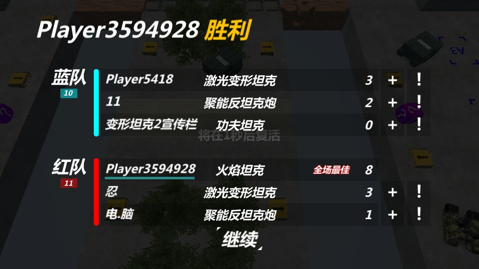 第三次遇到这个官了……之前加了好友不见了 1