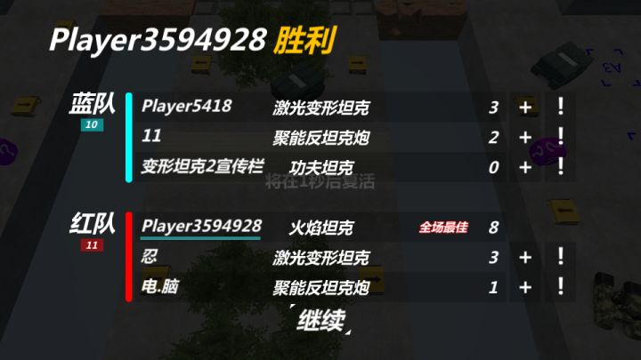 第三次遇到这个官了……之前加了好友不见了截图