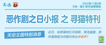 震惊！小猫咪它居然…...