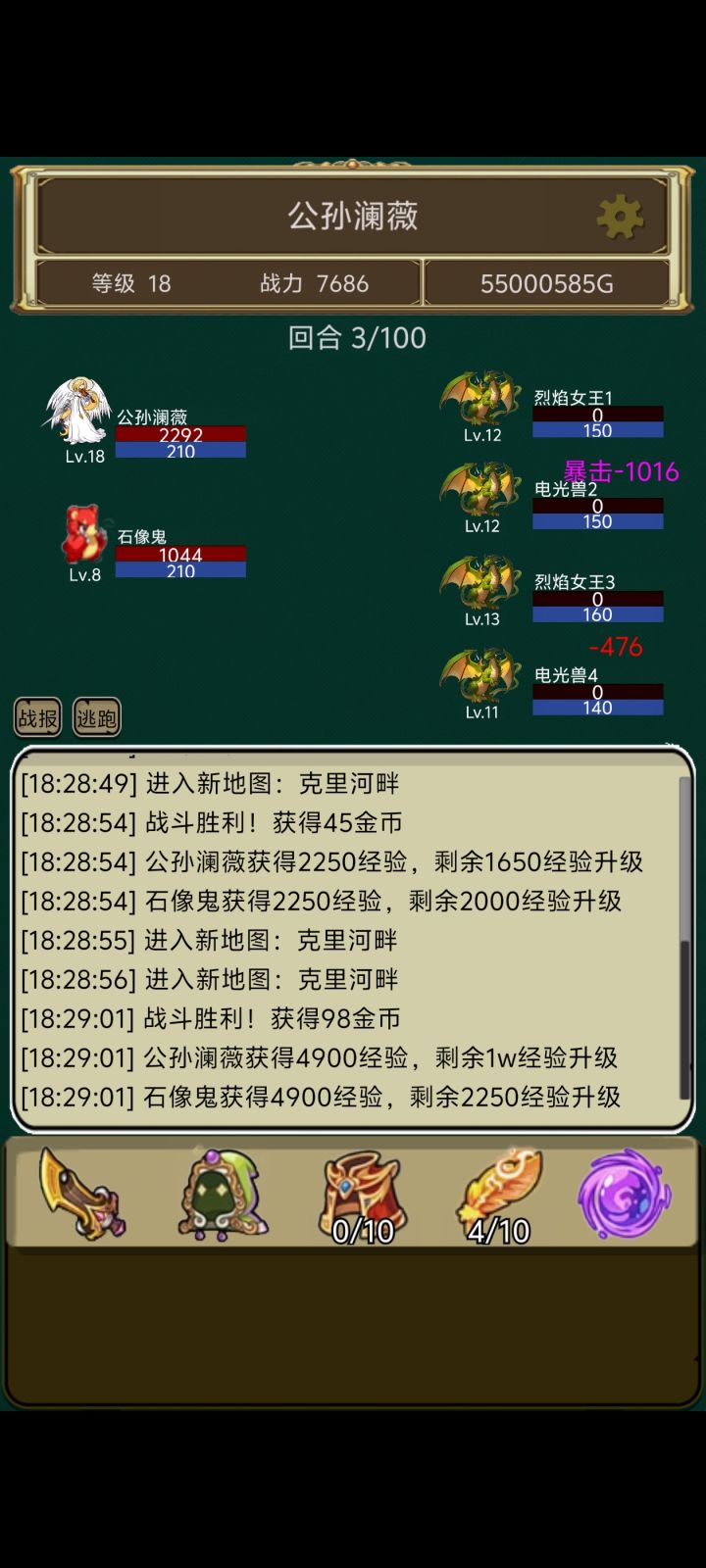 垃圾游戏截图