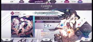 绿魔王pm（-39）