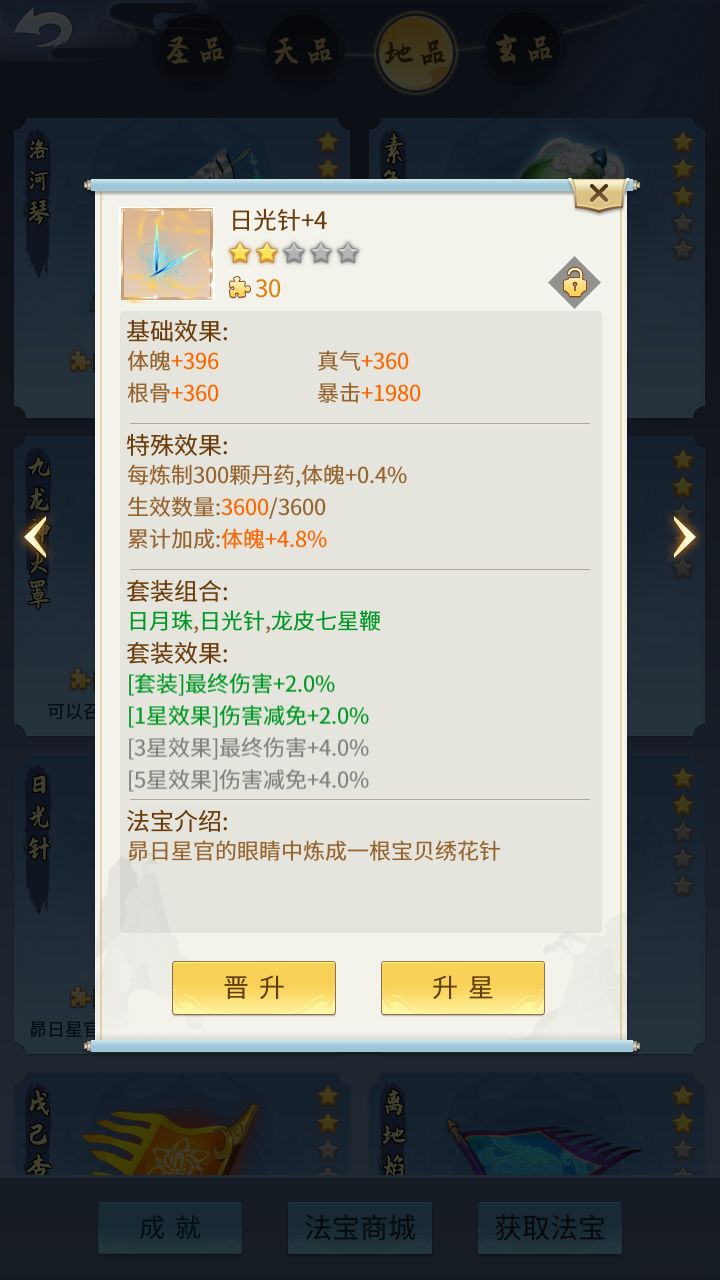 动态图片 4