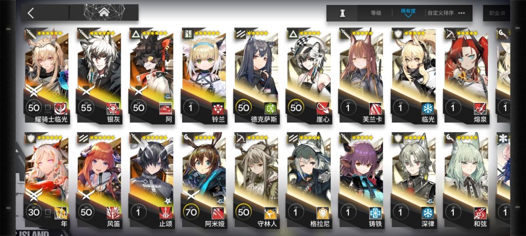 萌新回坑，能推荐下选哪个六星吗？ 2