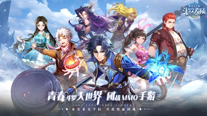 千年魂环到底怎么打截图