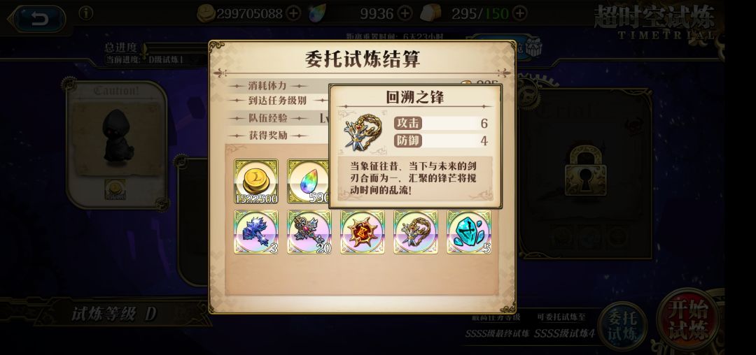 这个星期运气还不错的! 3