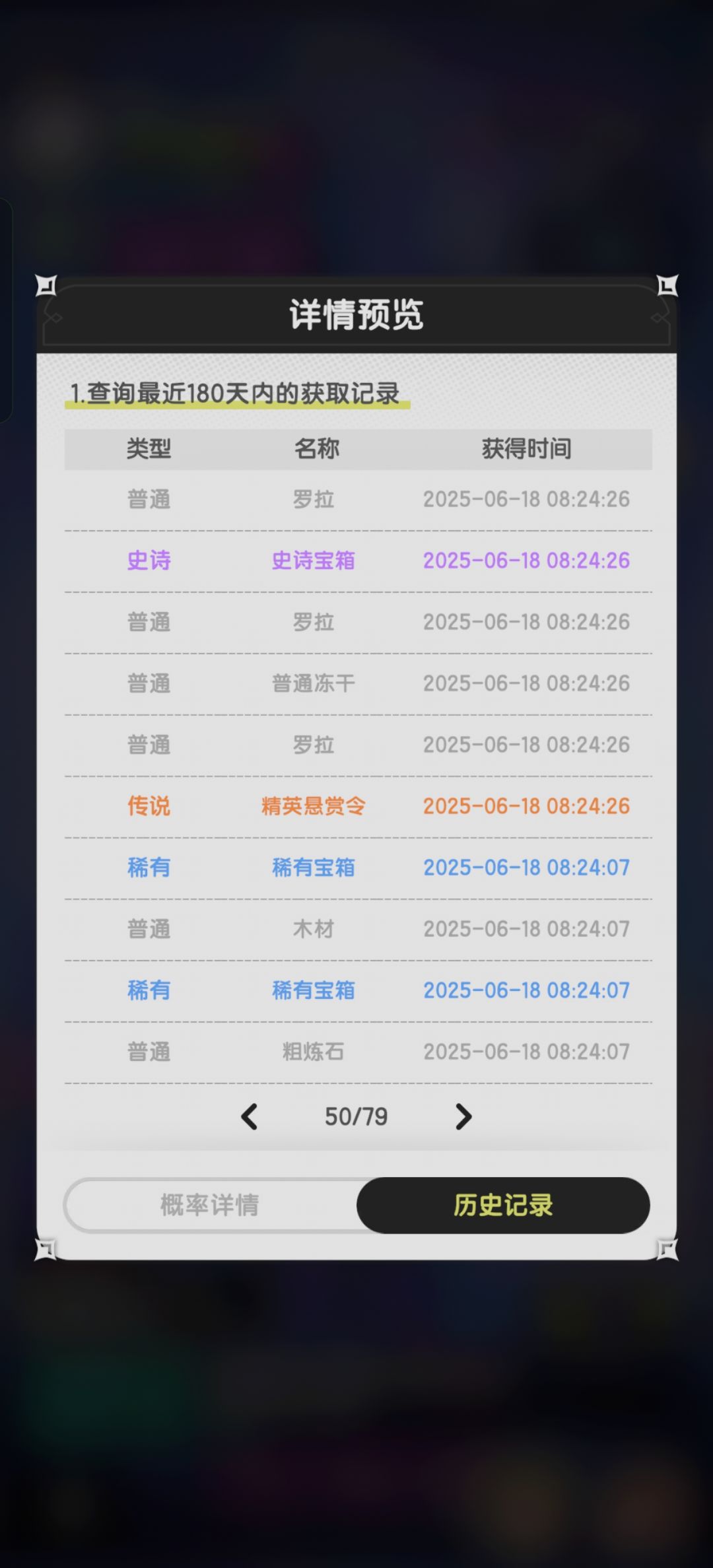 那些说几百苹果不可能没出过金的来看看 5