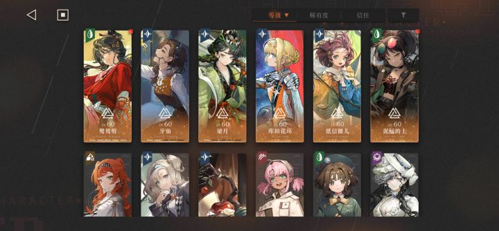 各位大哥,求助🙏截图