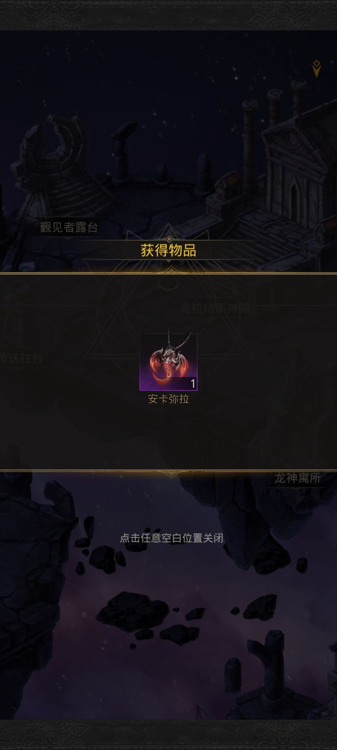 240链英魂大渡海 2