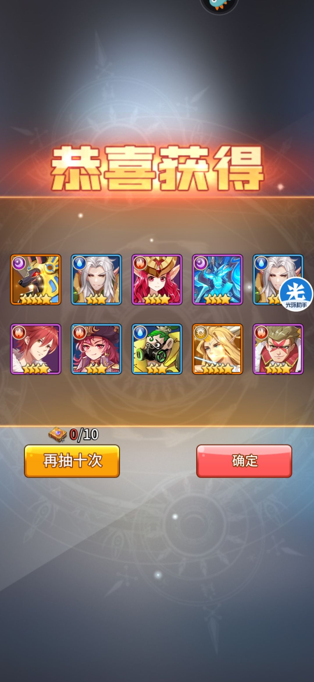 动态图片 1