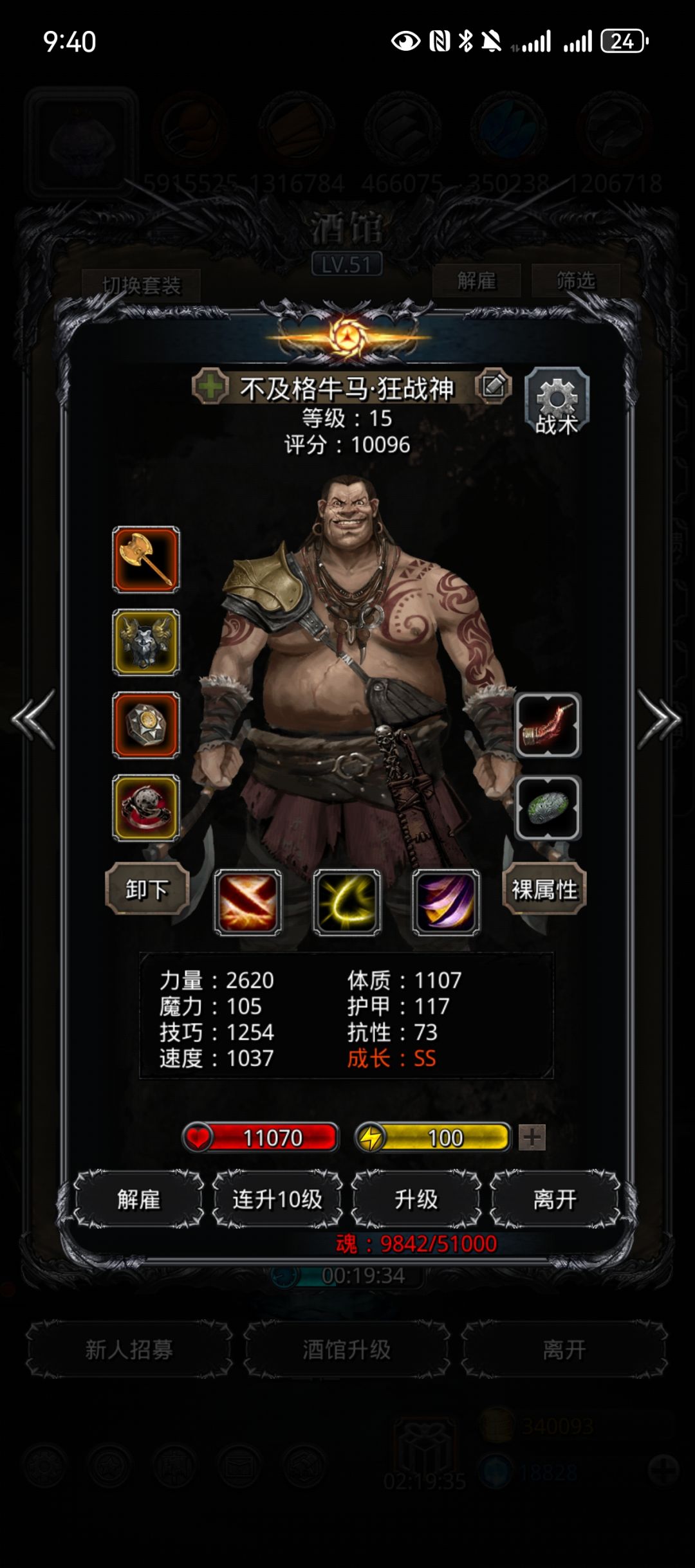 朋友们觉得我会被卡多久? 2