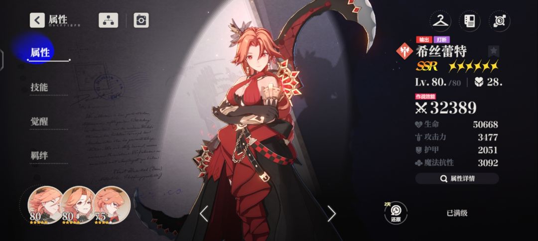 多少人跟我一样,没抽卡没砖石,每天零提升坐等退游的 4