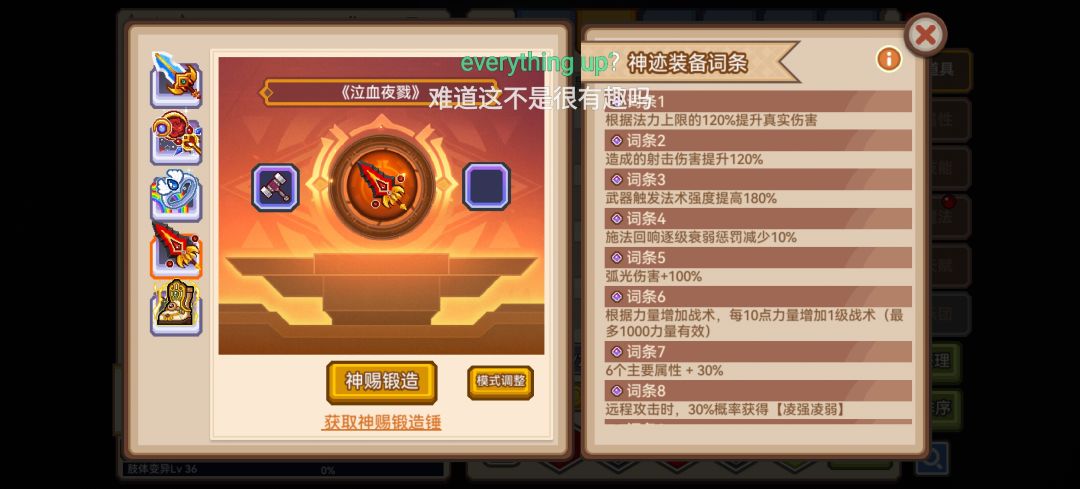 萌新求问 2