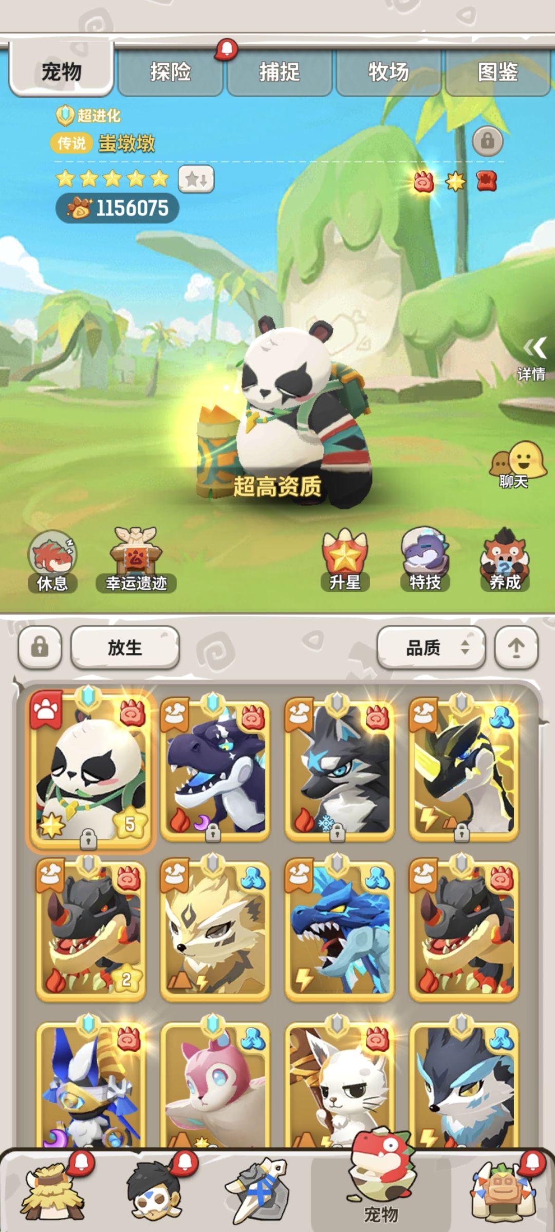 萌新提问 1