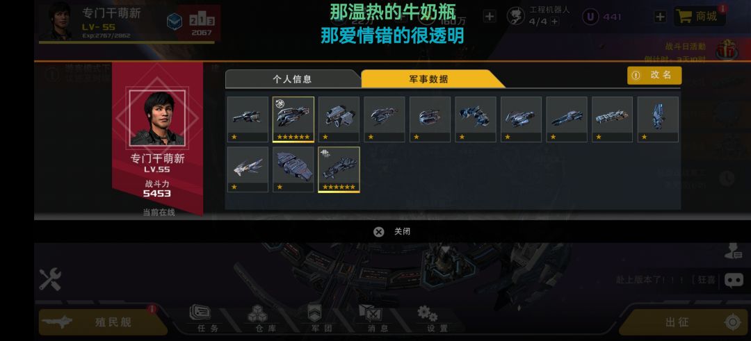 2020压级怪压战力匹配法,我5453战力 3