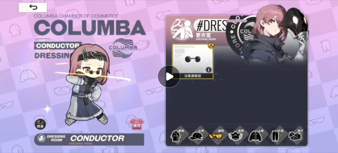 更新之后新bug 2
