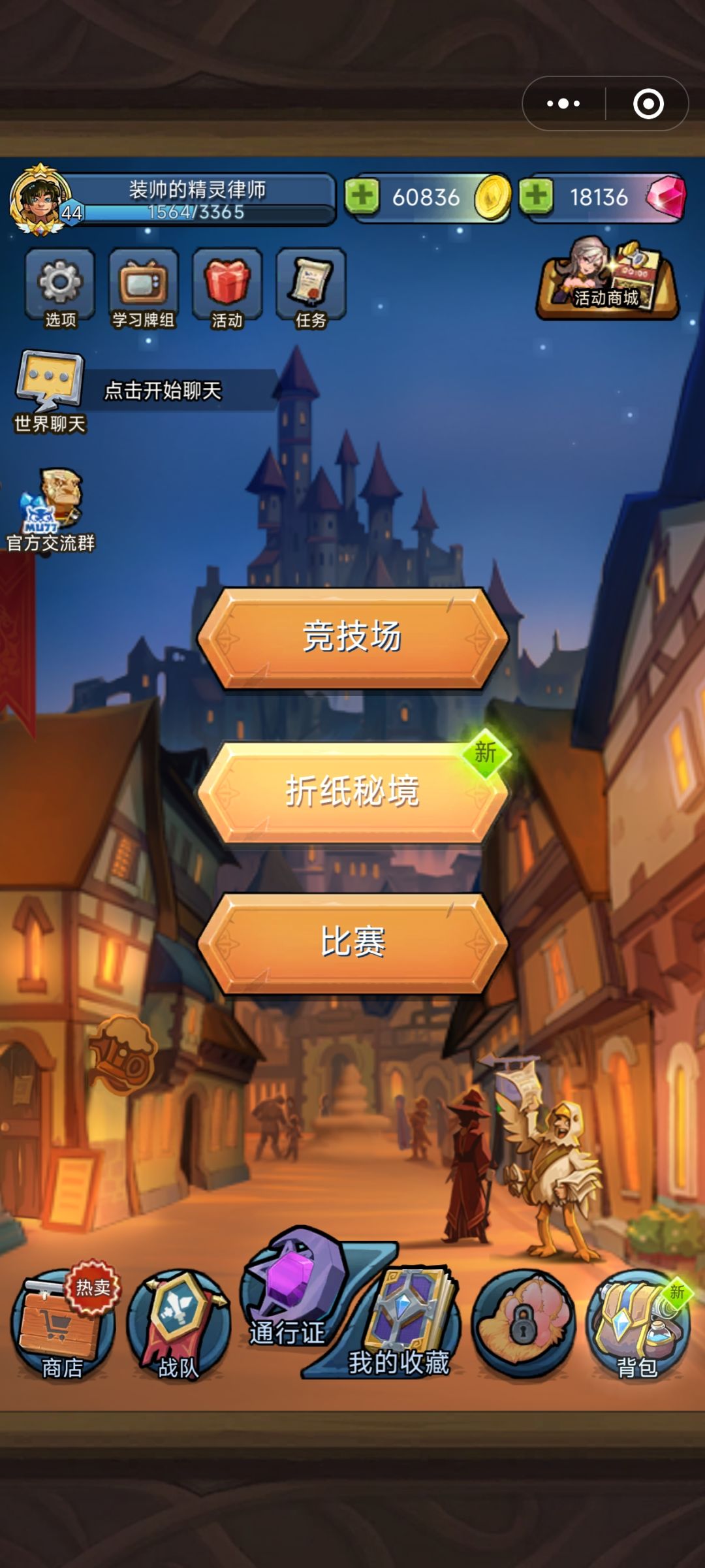 先玩后付，抽免单锦鲤！ 2