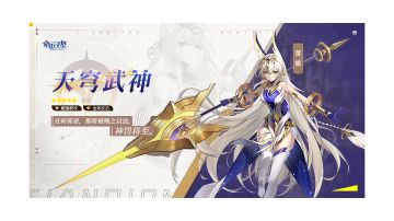 末日战争后第7年，蕾娜和圣光裁决的对决