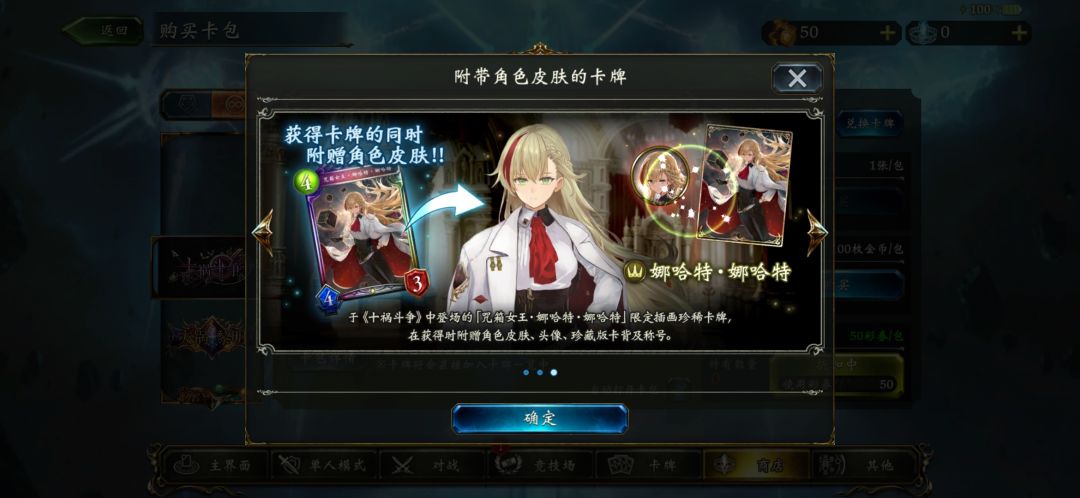 新人问下各位大佬们,这个卡包是一直在的吧应该 2