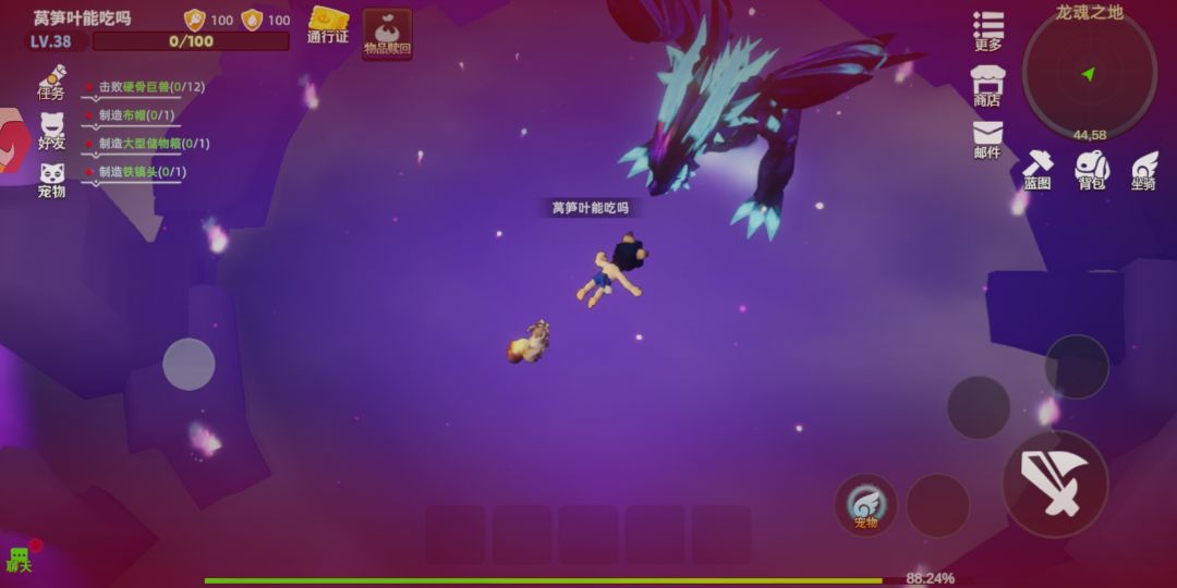 真是无语了 2