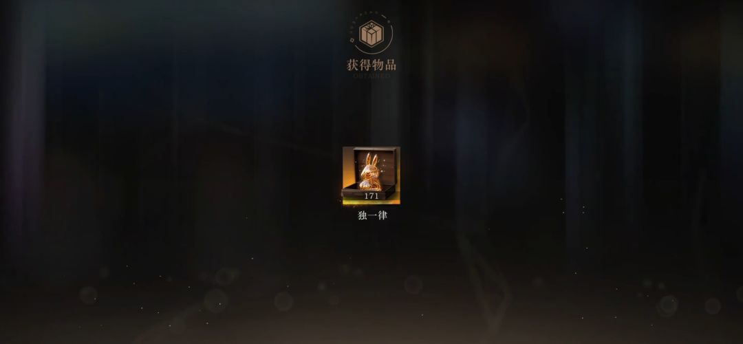 300抽毕业lucy,刚好第80金 4