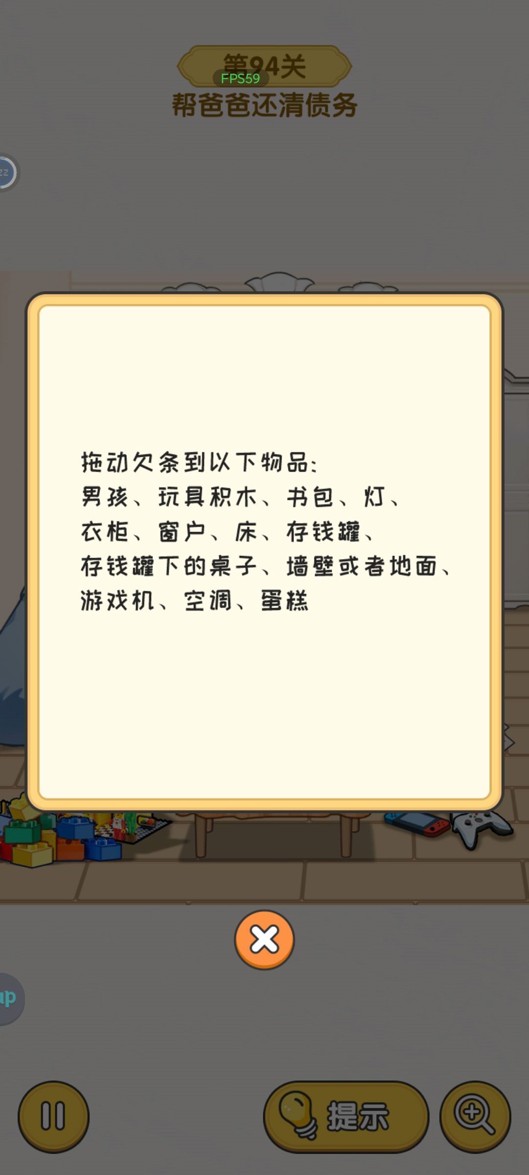 有bug? 2
