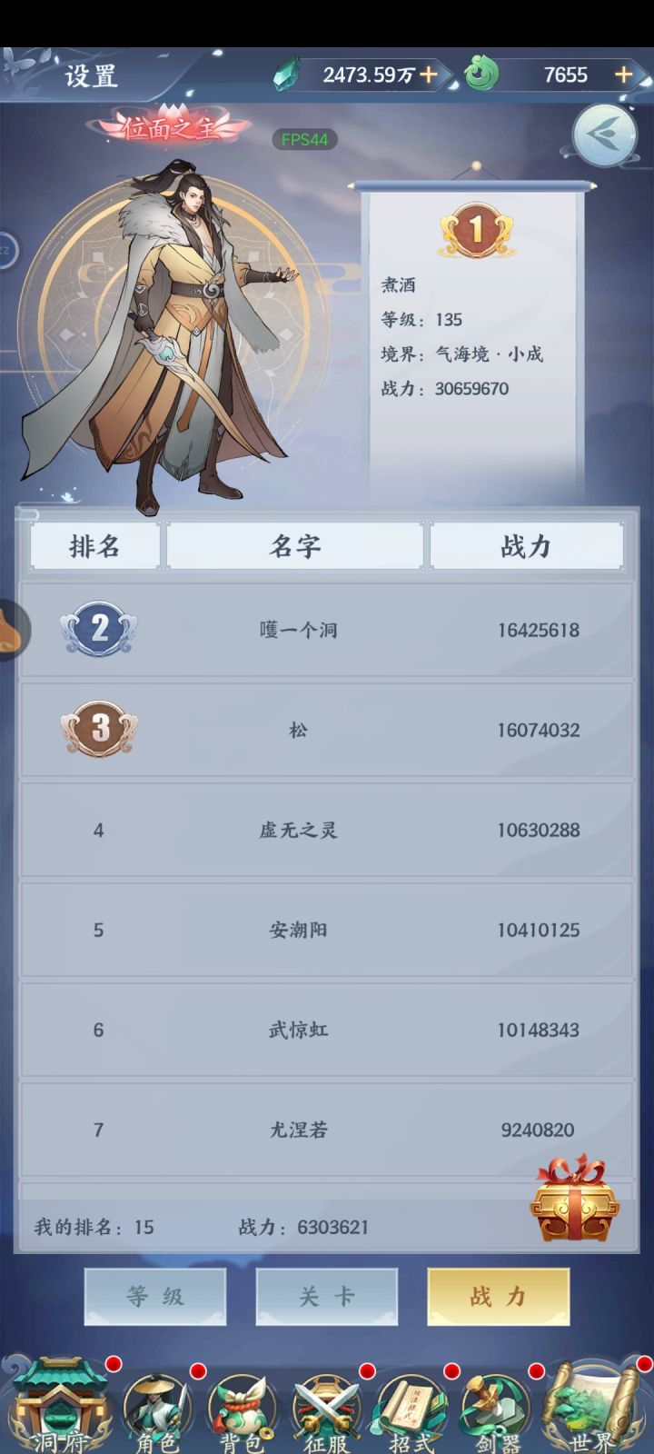 简单说说截图
