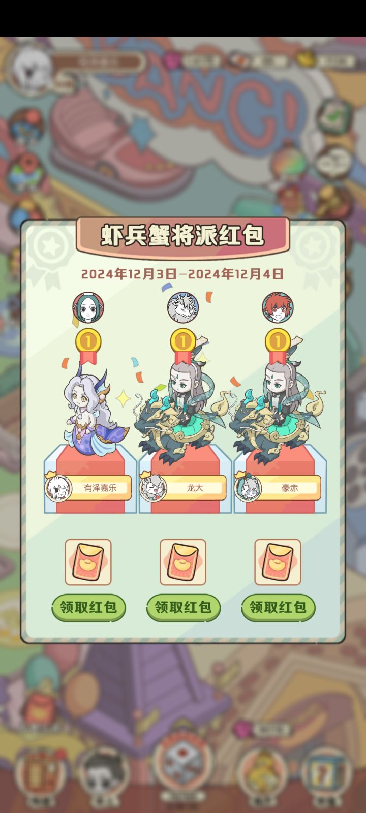 刚玩时随随便便建的一个抽象群结果我们三个都在里面[表情_举手][表情_举手][表情_举手]给非人哉一点小小的震撼[表情_举手][表情_举手][表情_举手]#非人哉王牌员工手游截图