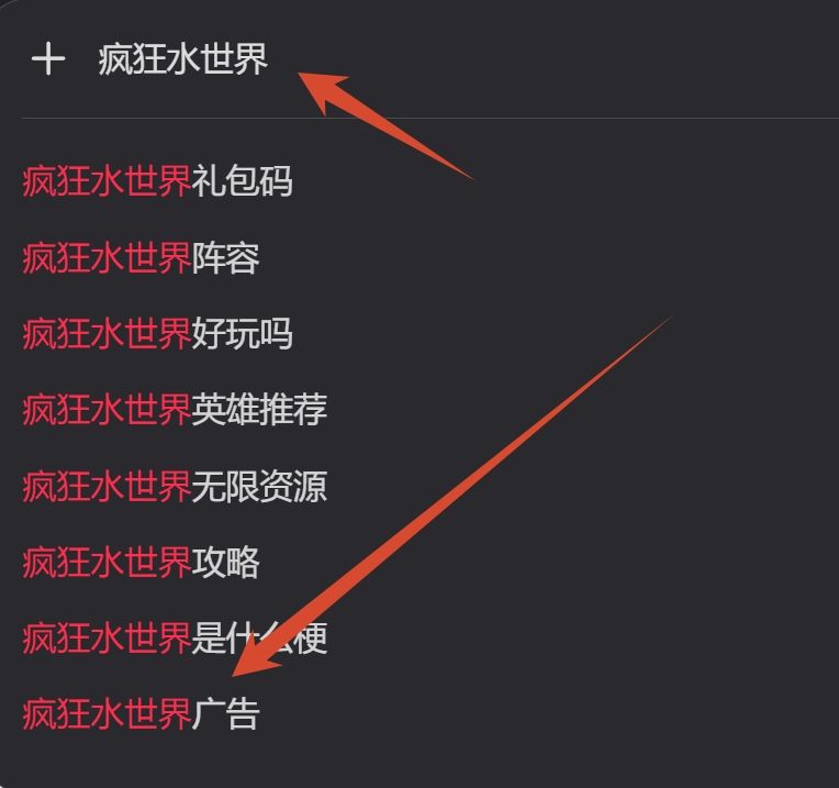 疯狂水世界AI广告小短片爆火,游戏却挨骂? 4