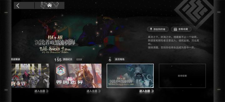 肉鸽大佬们救救命截图