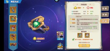 如何10回合打出极限伤害的小窍门