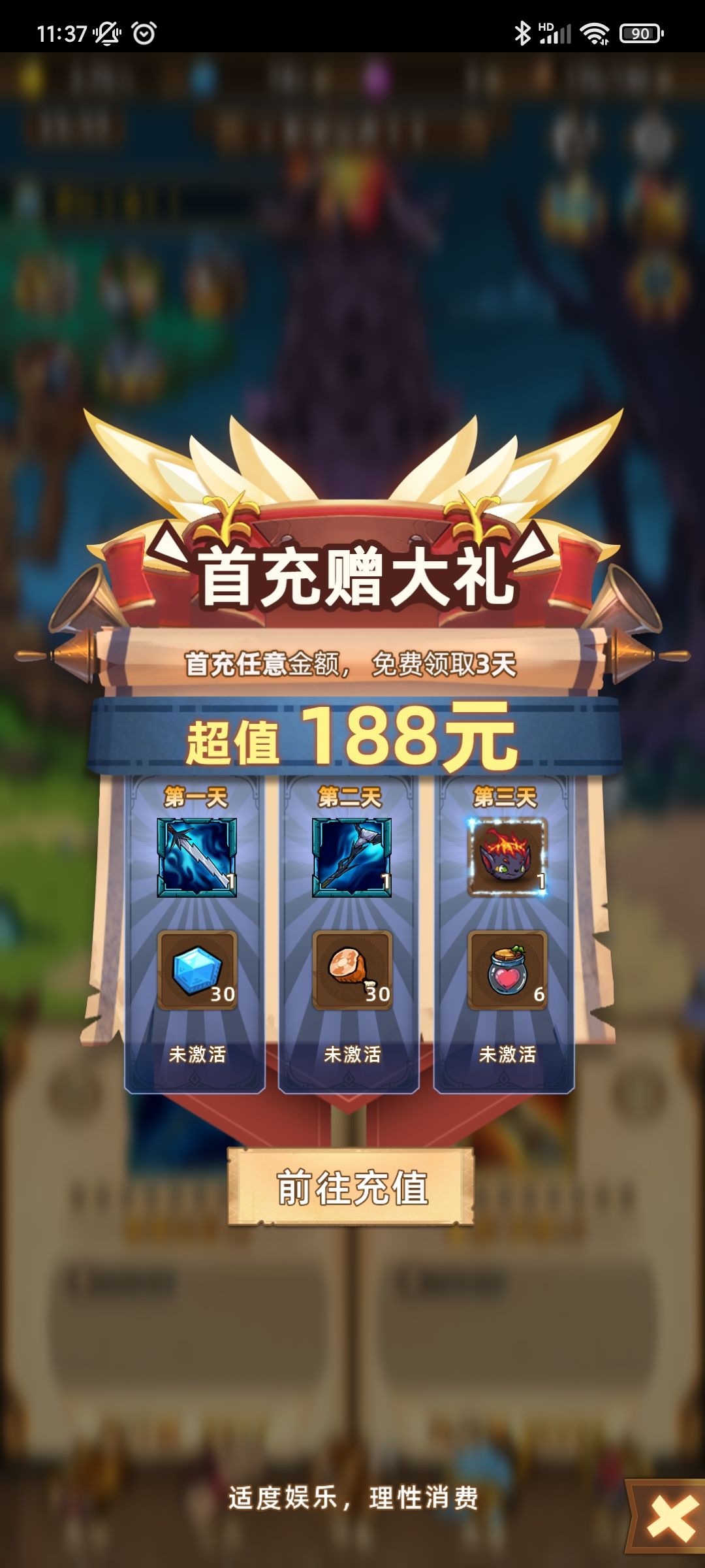 动态图片 3