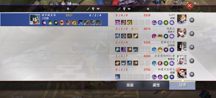 更完新就一堆BUG截图