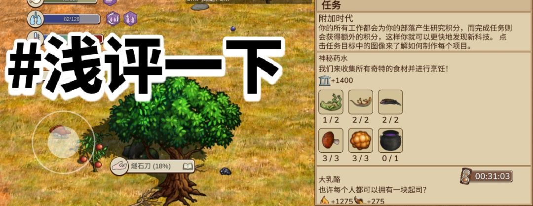 魔药的青蛙 2