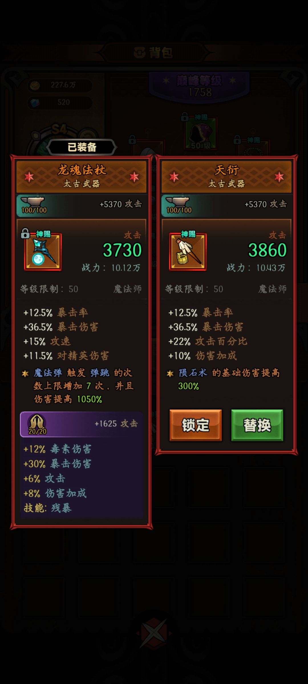 极品垃圾…… 1
