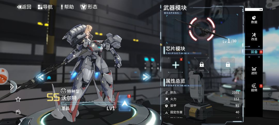 家人们先给哪个3s开超体啊 2