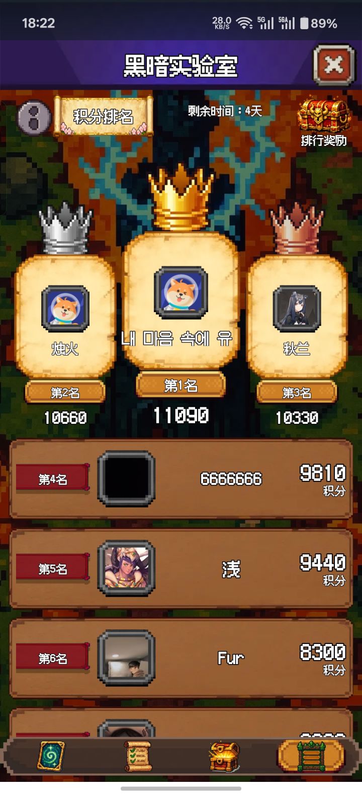 没一万多抽的就别上头了截图