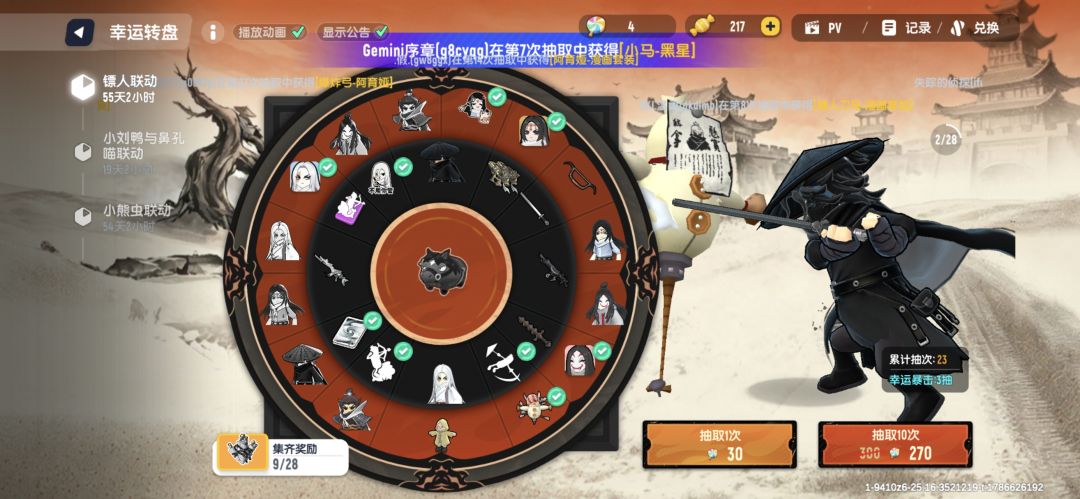 逆天的香肠派对 1