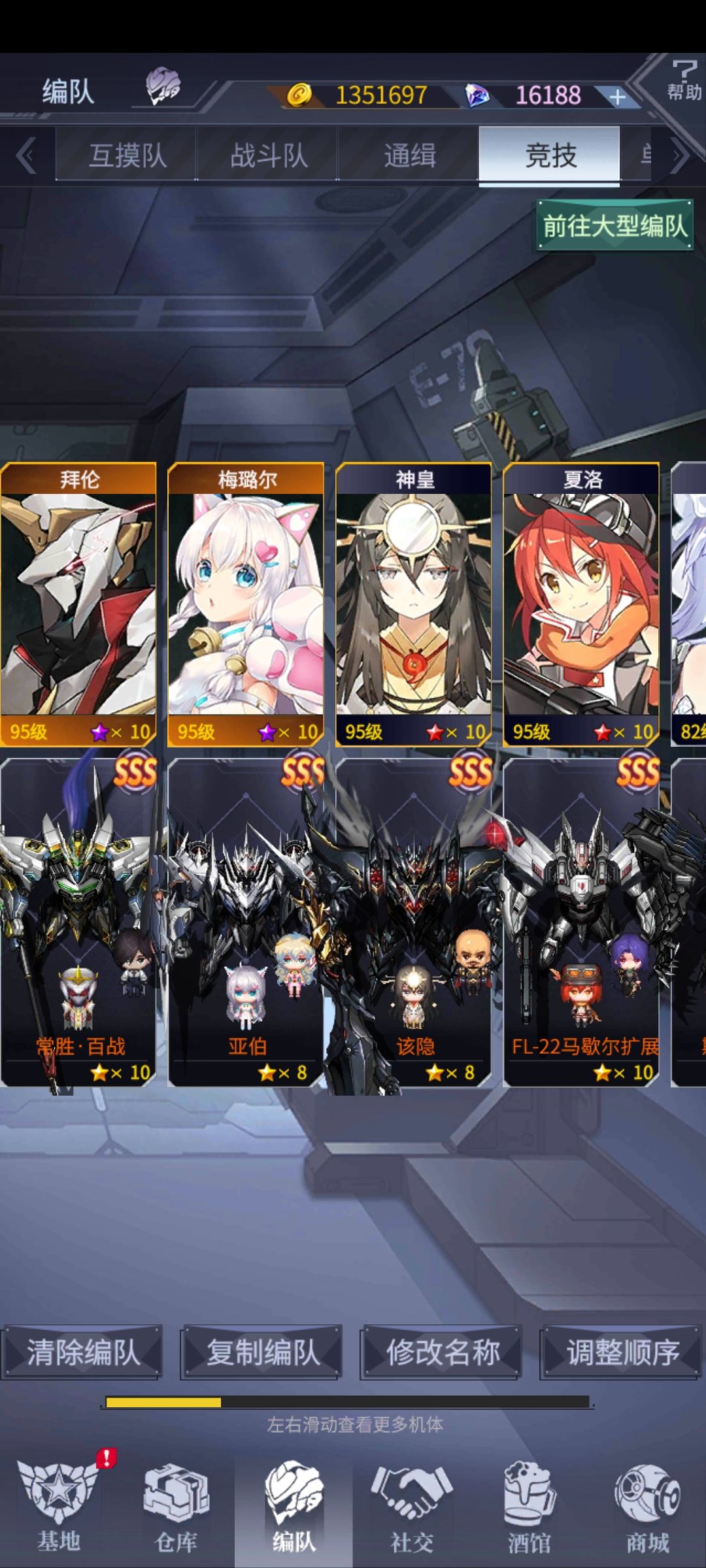 上白银啦!!! 2