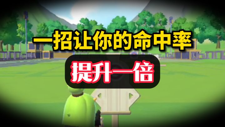 近战该怎么练习截图