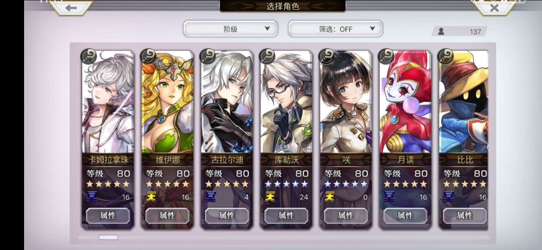 大佬止步 2