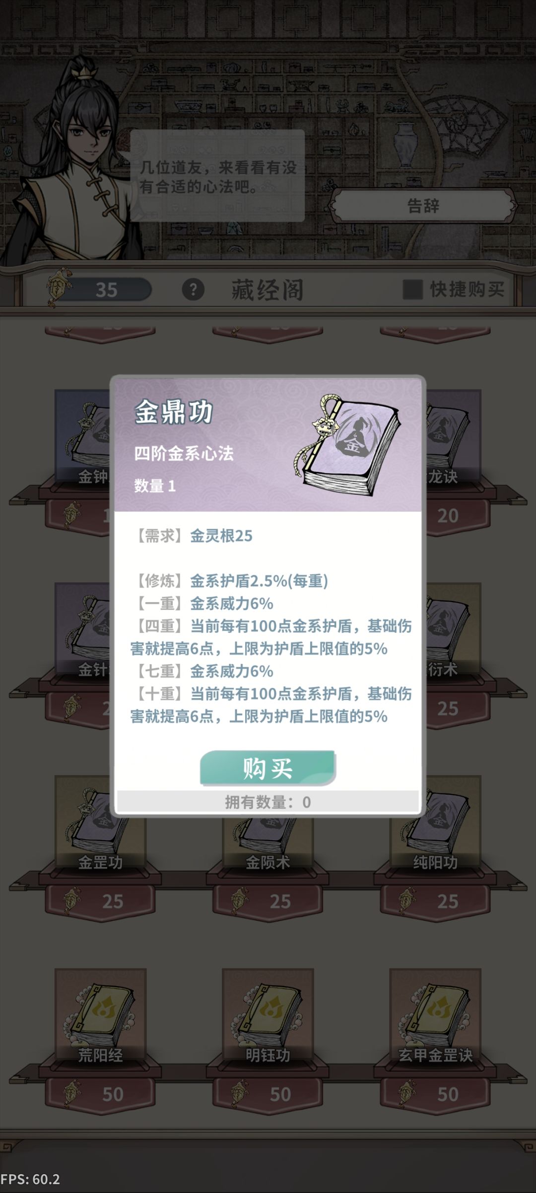 为什么磐龙搭配金衍,而不是土系的乾坤 2