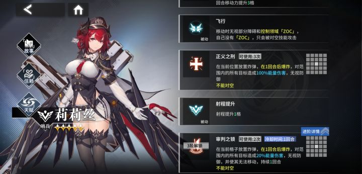 这个的二技能是封锁效果吗？截图