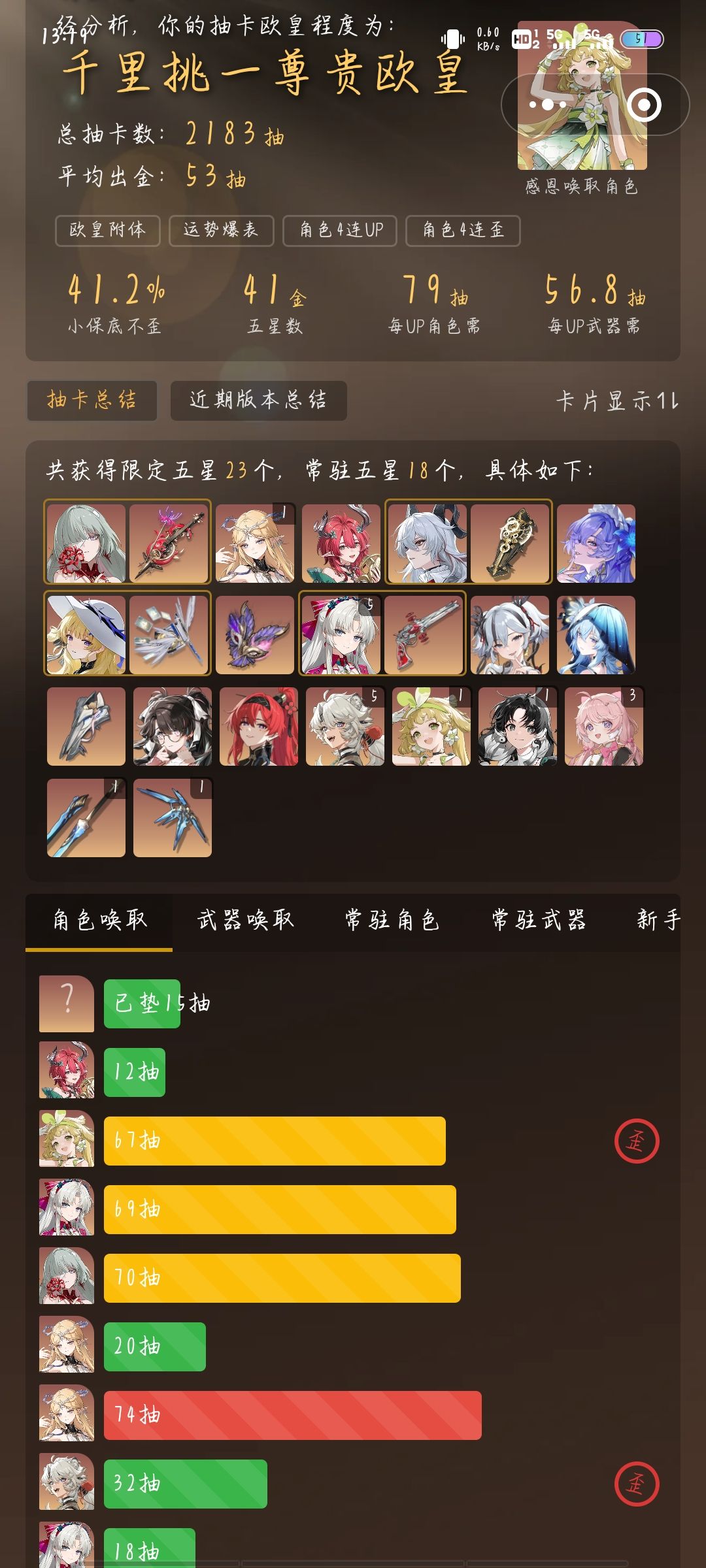 冒泡 1