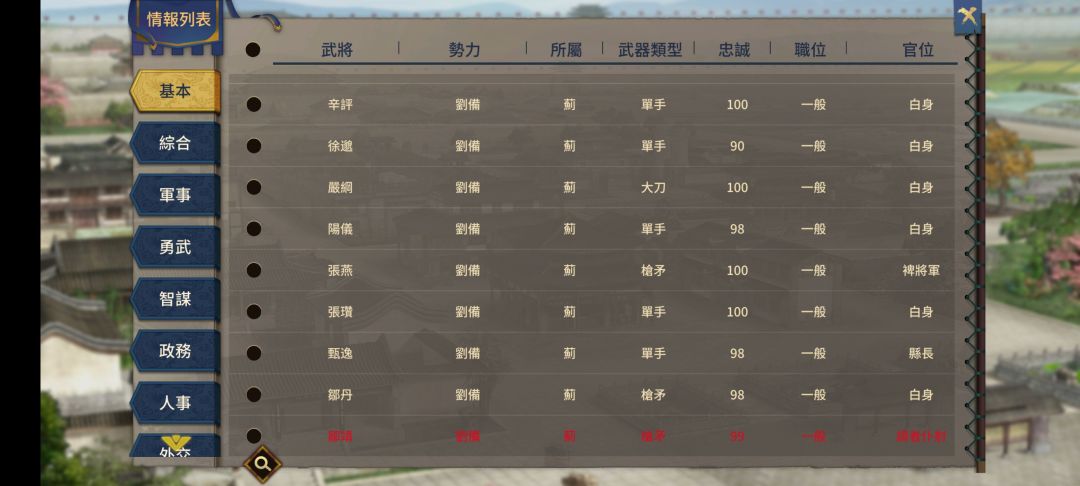 疫病有bug 1